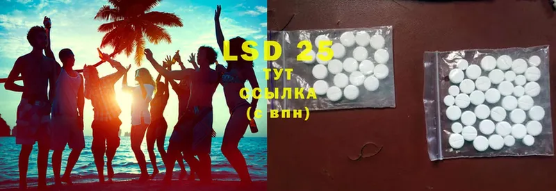 где найти наркотики  Тавда  мега как войти  LSD-25 экстази ecstasy 