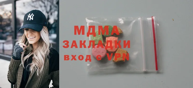 MDMA crystal  мега как зайти  Тавда 